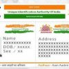Aadhar Card Related Services